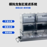 Коробка фильтра фильтров фильтра