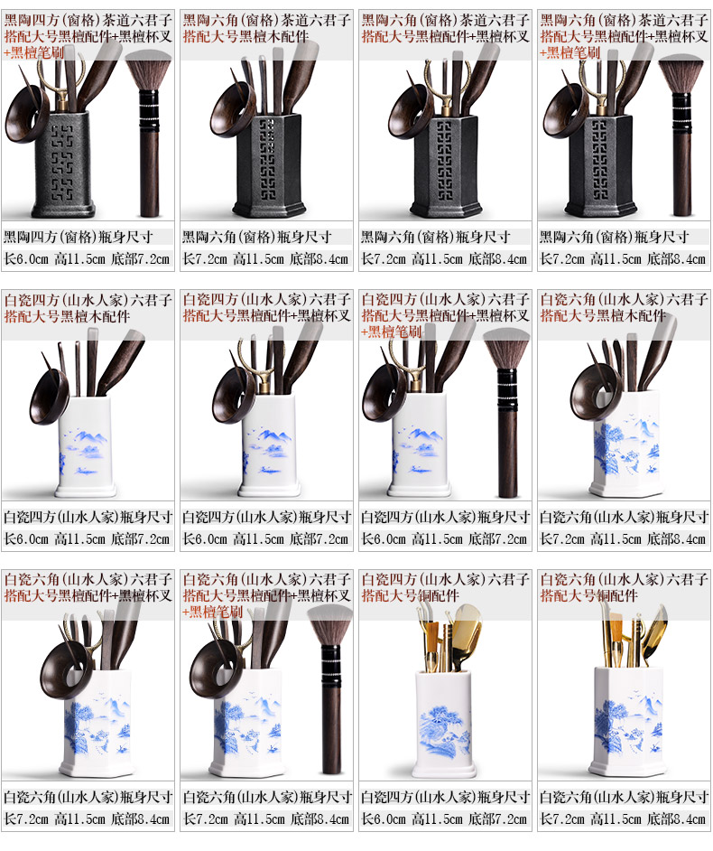 Trà đạo Sáu quý ông Set Kung Fu Bộ phụ kiện trà Zero với Ebony Solid Wood Tea Clip Bàn chải Bộ trà Trà bình trà cổ