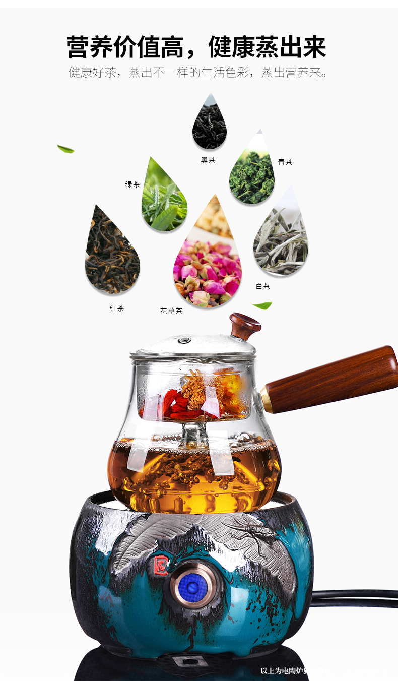 It still fang glass the boiled tea, the electric TaoLu household heat resistant high temperature steaming and boiling tea stove to boil tea kettle