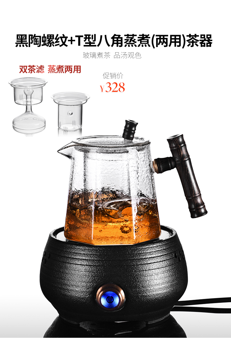 It still fang glass the boiled tea, the electric TaoLu household heat resistant high temperature steaming and boiling tea stove to boil tea kettle