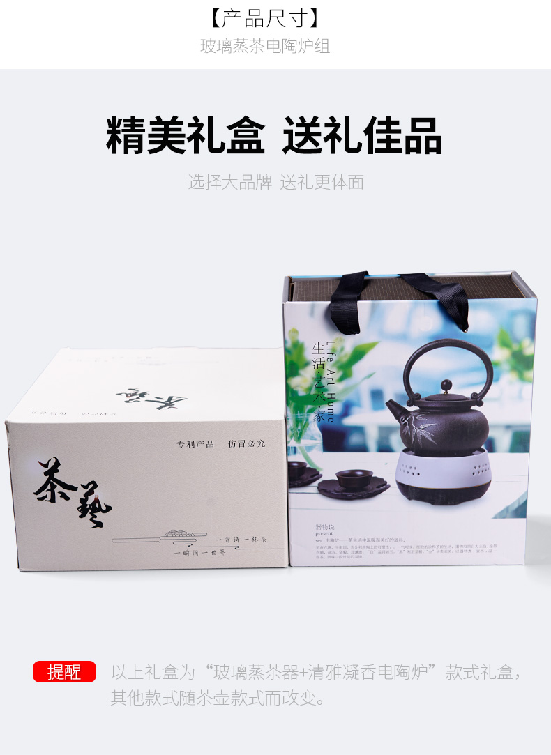 It still fang glass the boiled tea, the electric TaoLu household heat resistant high temperature steaming and boiling tea stove to boil tea kettle