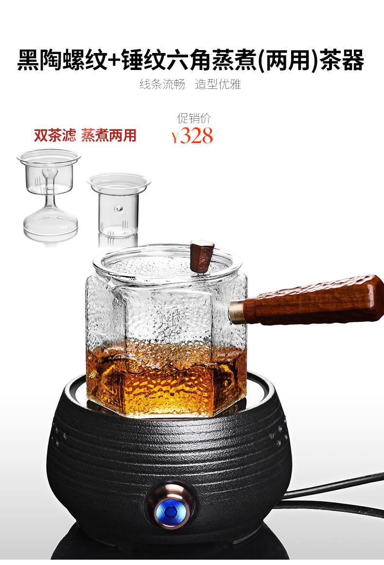 It still fang glass the boiled tea, the electric TaoLu household heat resistant high temperature steaming and boiling tea stove to boil tea kettle