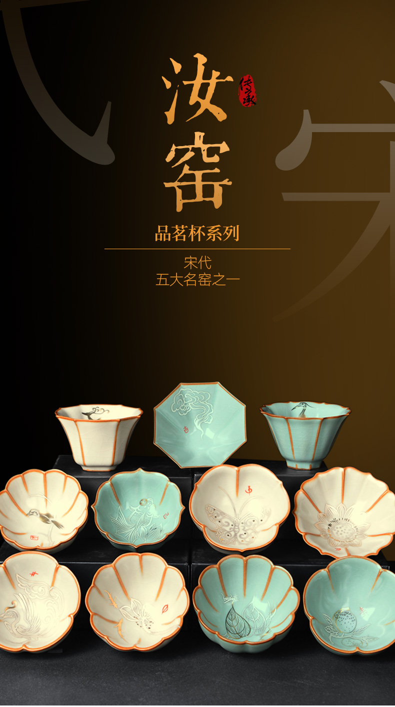 It still workshop manual imitation song dynasty style typeface up master cup trumpet exposure cup single CPU kung fu tea cup your up cup of tea