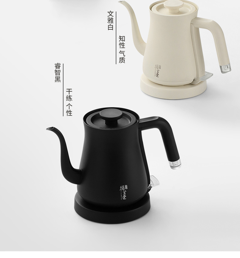 It still lane magnetic furnace automatic electric water kettle, tea kettle integrated intelligent tea furnace home sitting room