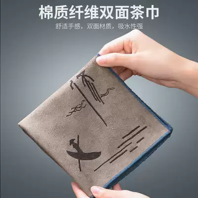 Thickened tea towel tea cloth absorbent Zen square fine fiber cloth tea tray accessories tea set special towel Rag
