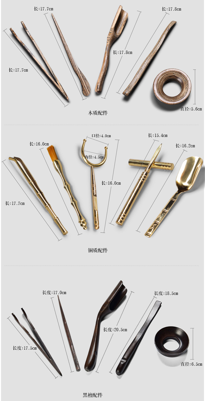 Trà đạo Sáu quý ông Set Kung Fu Bộ phụ kiện trà Zero với Ebony Solid Wood Tea Clip Bàn chải Bộ trà Trà bình trà cổ