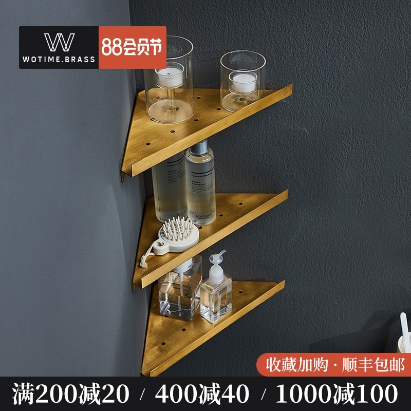 Bathroom corner shelf Brass wall hanging gold powder room toilet triangle storage shelf Wall hanging basket light luxury