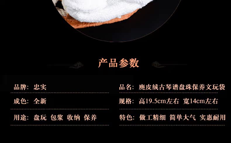 Boite à bijoux - Ref 3106942 Image 9