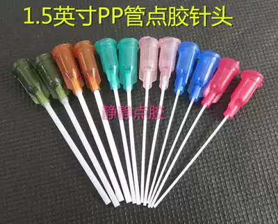 Dispensitive needle PP Rao needle dispensing machine syringe soft needle lengthy plastic needle nozzle 1 5 inch