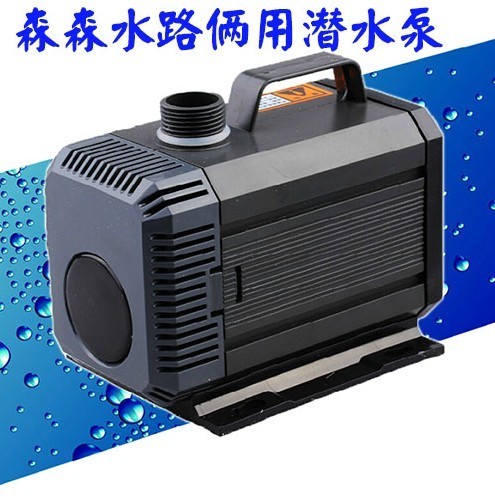 Sensen HQB-3000 Aquarium Multifunctional Submersible Pump Fish Tank Pond Filter Pump Gardening Pump Pumping 60W-Taobao