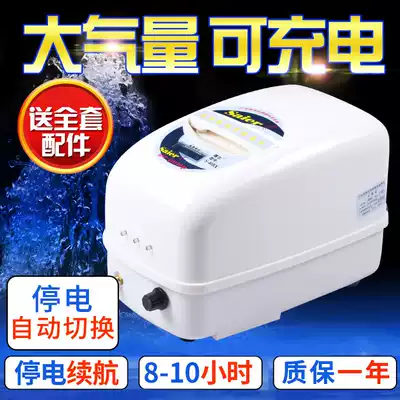 Sair oxygen machine transport fishing rechargeable oxygen pump fish tank oxygenation pump high-power Fish Selling fish oxygen pump