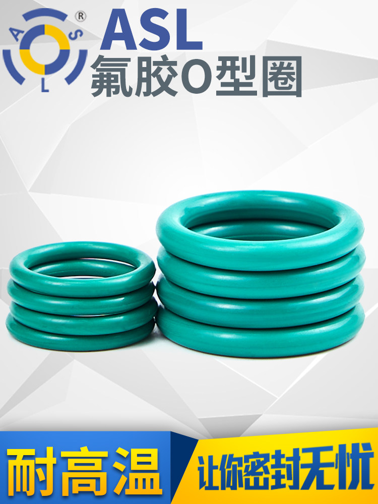 Fluorine rubber o-ring high temperature resistant leak-proof inner diameter (258-360)*3 55mm 1 sealing rubber ring o-ring