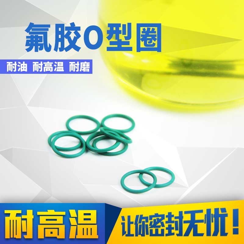 Fluorine rubber o-ring Sealing ring Oil-resistant corrosion-resistant pressure Outer diameter (4-20)*1mm 10 sealing ring o-ring