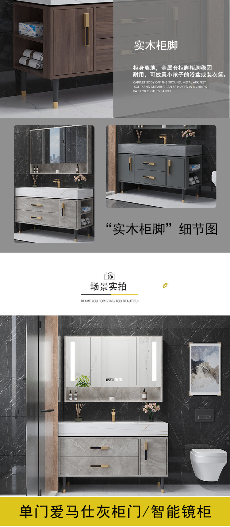现代简约智能岩板一体无缝盆浴室柜组合落地式实木卫生间洗手台盆-阿里巴巴