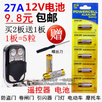 27A12V battery L828 battery ALKALINE doorbell point read pen motorcycle rock control battery