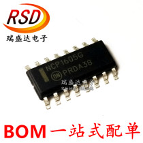 NCP1605DR2G NCP1605DR2G NCP1605G brand new original mounting patch SOP16 Description IC