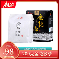 Black Tea Loose tea Hunan Anhua Black Tea Tianjian tea bulk authentic aged black tea Xiangnong Jinhua Loose tea Anhua