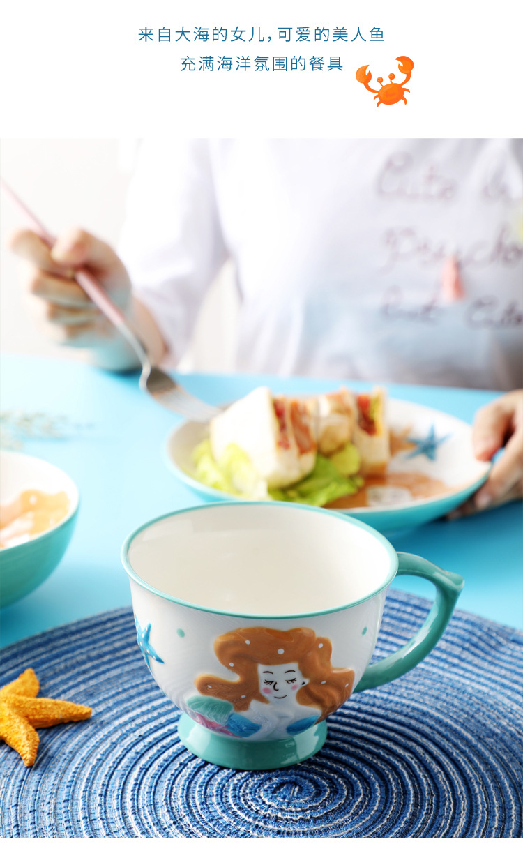 Love miss mermaid graces hand - made style design cartoon under glaze color porcelain tableware breakfast dishes