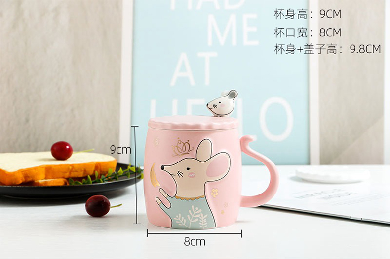 Love graces 20 f rat rat mark cup embossed glass ceramic covers office household 400 ml