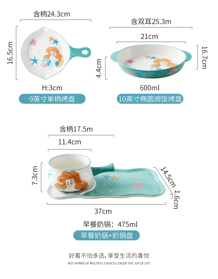 Love miss mermaid graces hand - made style design cartoon under glaze color porcelain tableware breakfast dishes