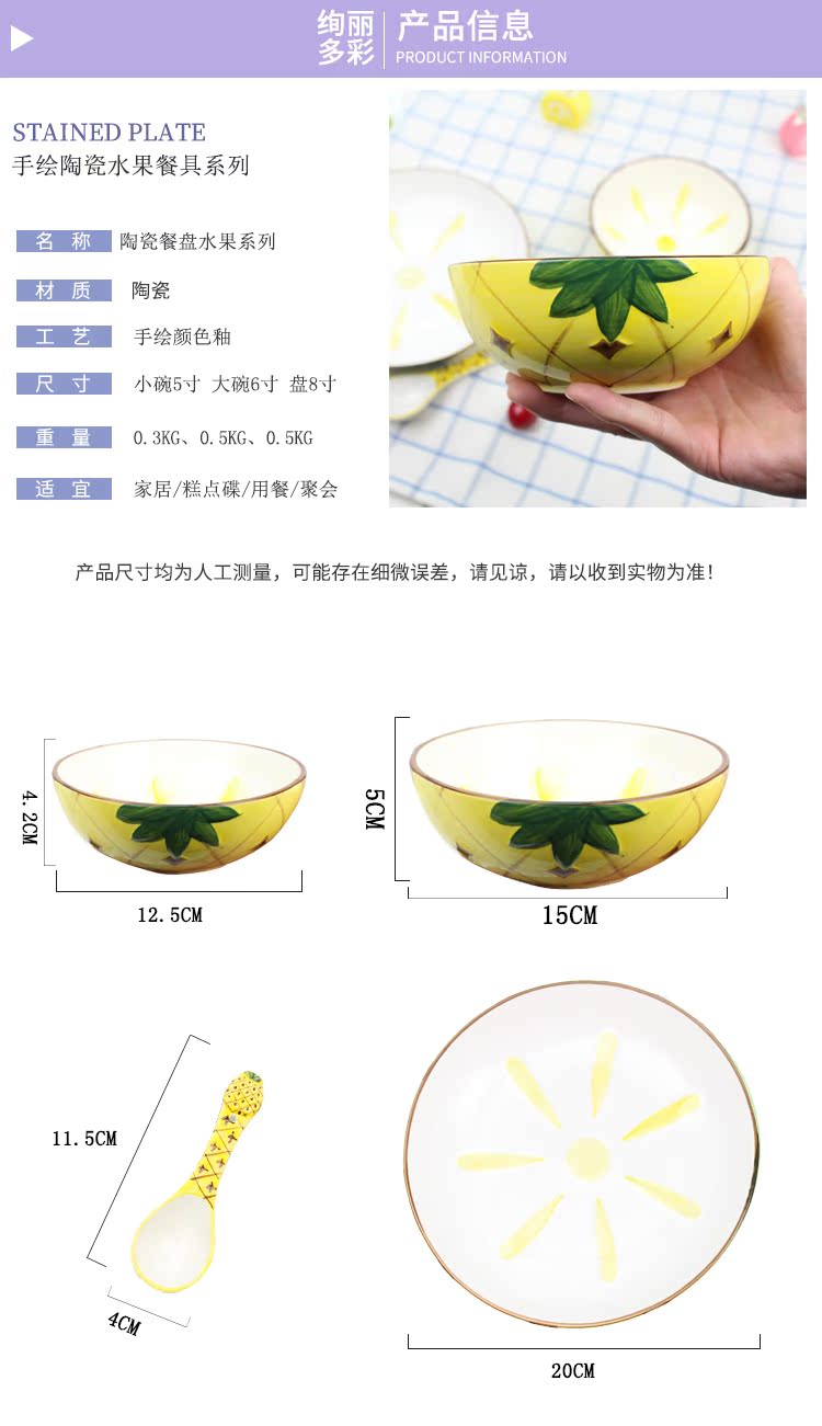 Love graces fashion creative emboss ceramic bowl Korean rural style and colorful hand - drawn fruit bowl pineapple simulation