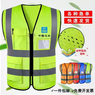Multi-pocket mesh breathable reflective vest vest safety clothing construction traffic safety custom reflective font
