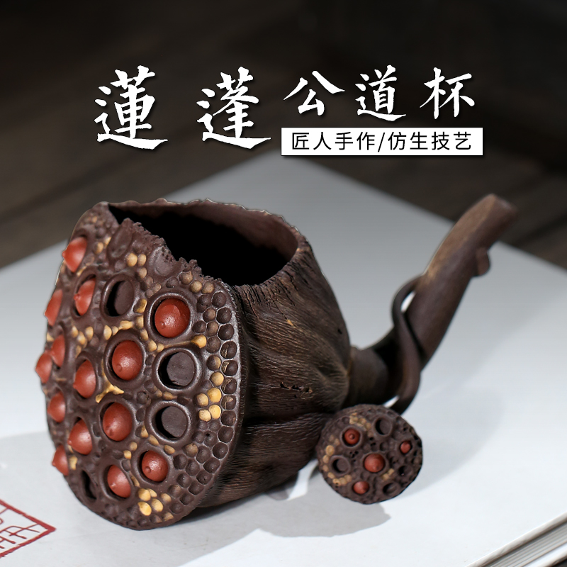 Cup Zhongkun Yixing Famous Pure Total Handmade Lotus fair Cup Purple Sand Bionic Lotus seed Tea Tea Sub-Tea Set