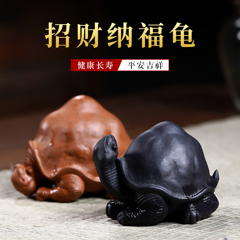 High-end boutique Yixing tea pet purple sand can raise famous turtle dragon tea play sculpture tea tray tea table tea table creative ornaments