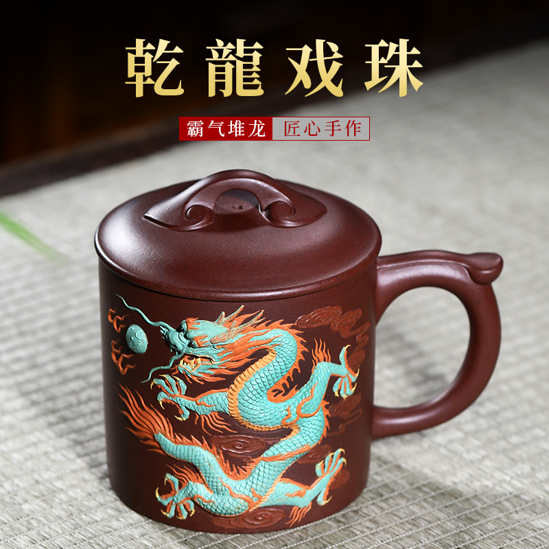 Yixing Zhou Xiaozhong Pure Handmade Original Mine Purple Sand Cup Pile Dragon Purple Clay Tea Cup Men With Lid Large Capacity Tea Cup Sub