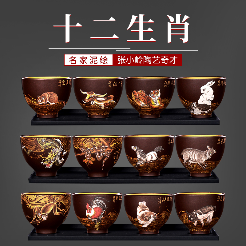 In the cup, Qiankun famous purple sand tea cup, Tao Ling, Zhang Xiaoling, Zodiac set, mud painting cup, Kung Fu Tea Cup