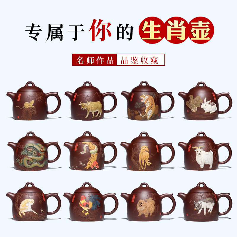 Yixing purple sand pot pure handmade famous Zhou Xiaozhong Qin Quan pot large-capacity teapot Kung Fu tea set set teapot