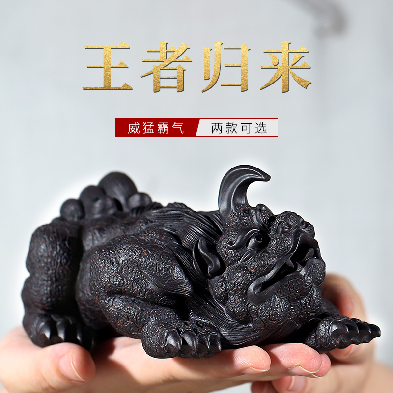 Cup Zhongkun Yixing Purple Sand Full Handmade Sculpture Creative Tea Pamby the King Return of the Leopard Tea Road Accessories