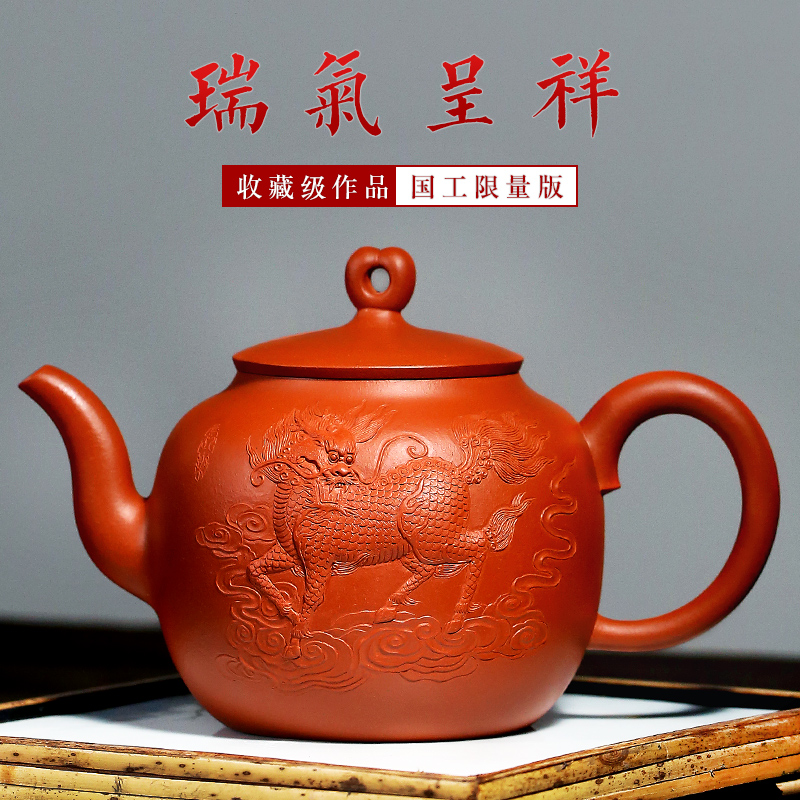 High-end Yixing virtuoso Purple Sand Pot Zhou Xiaozhong Pure Handmade Pile-Painted Bubble Teapot Zhu Mud Large Pint Tea Tea Tea Tea collection