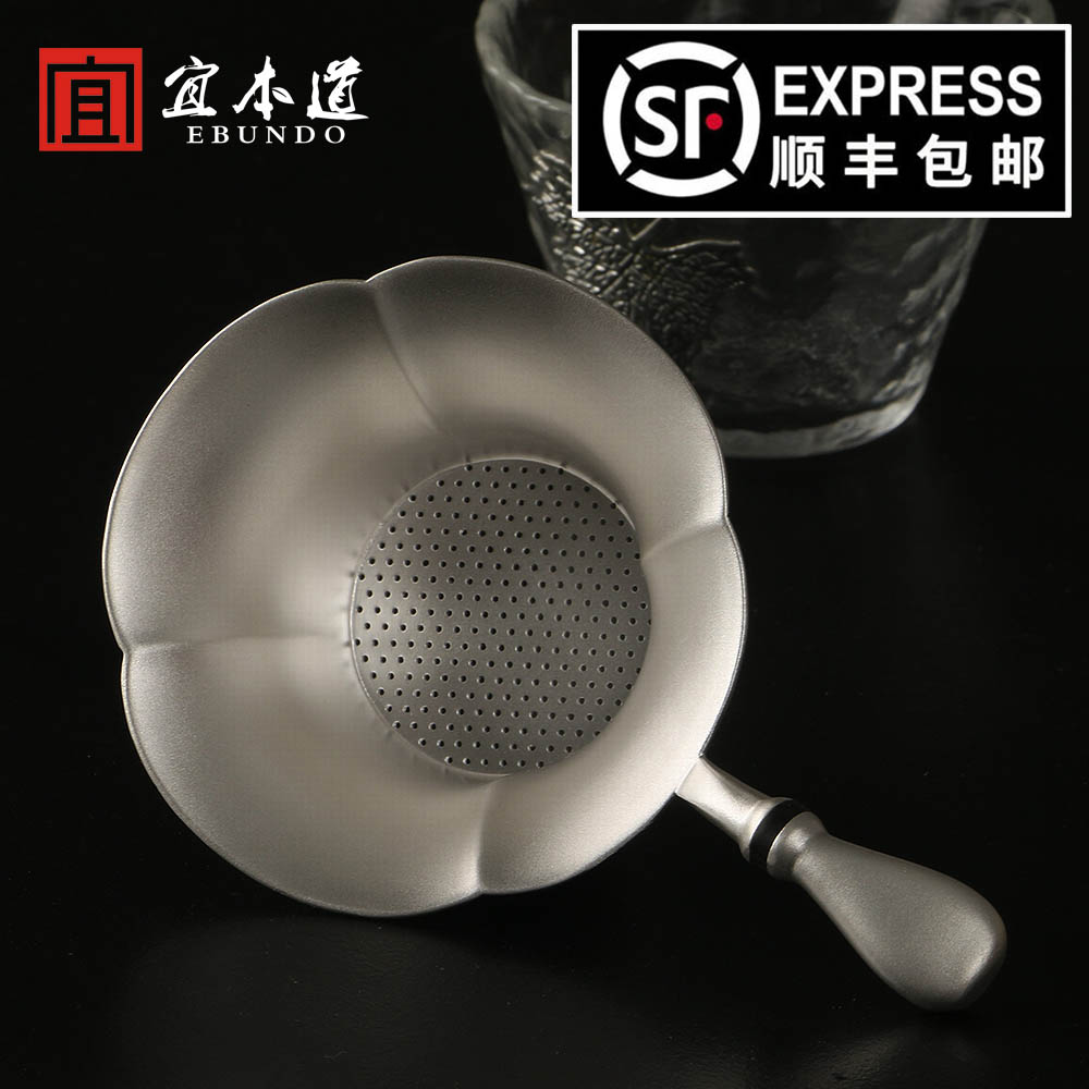 Libendau Handmade Pure Silver Filter Tea Instrumental Fair Cup Funnel Tea Strainer Utilita Tea Accessories 999 Foot Silver Tea Leak