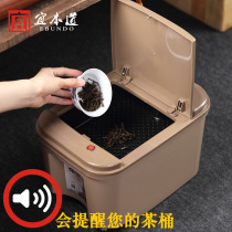 Tea bucket Tea bucket Tea residue bucket Tea tray Drainage bucket Household tea bucket Tea trash can Tea accessories Waste tea bucket