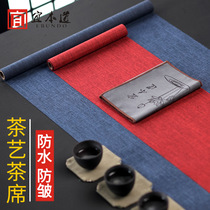 Waterproof tea mat Linen Zen fabric Table flag Chinese cloth mat Tea mat Tea tablecloth Tea ceremony accessories Tea flag set