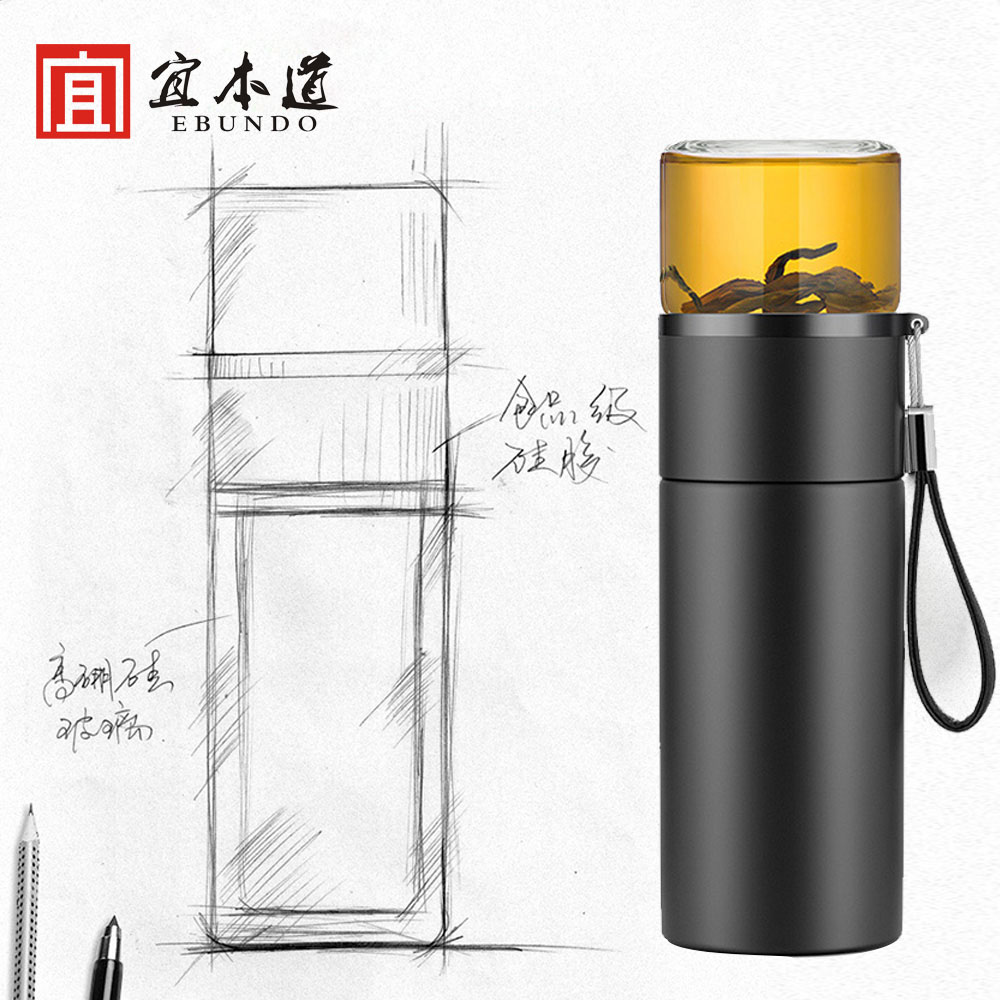 Shangming tea water separation brewing cup double layer heat-resistant glass carry-on cup outdoor men and women portable stainless steel tea brewer