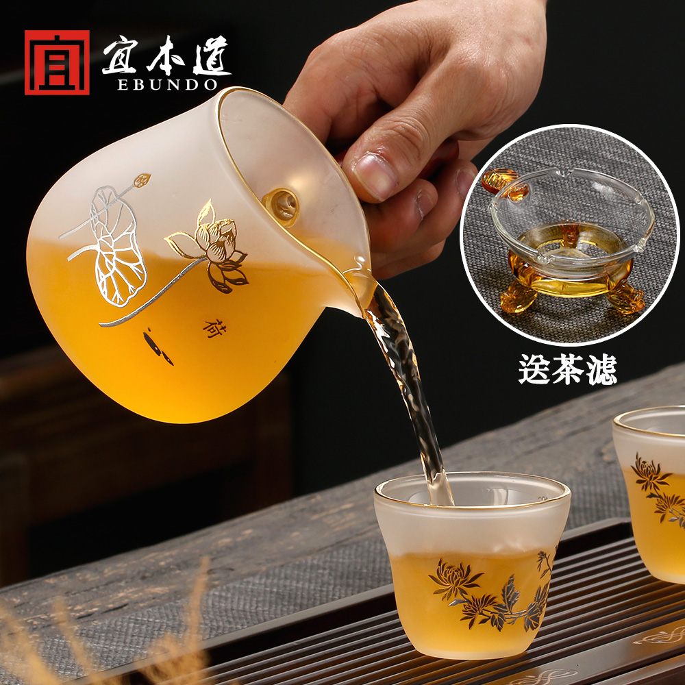 Glass fair cup tea leak set tea ceremony zero distribution tea set gold and silver burning wood heat-resistant male cup tea filter one