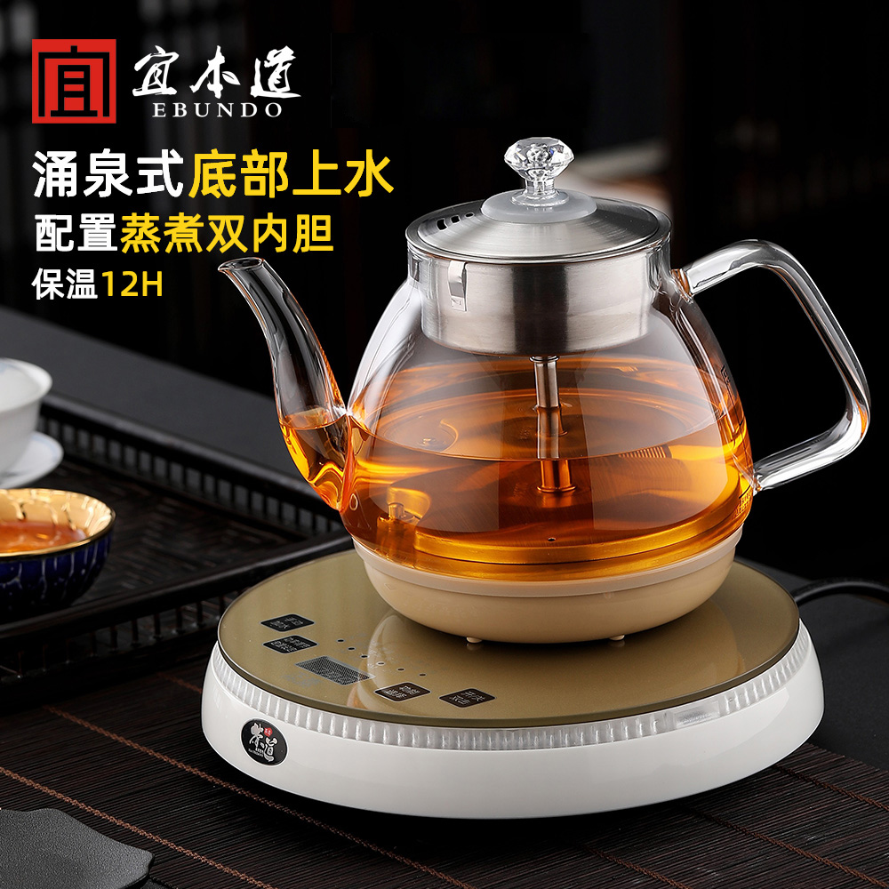 Glass steam cooking teapot automatically water to cultivate teapot black and white tea pot steaming teapot tea cooker