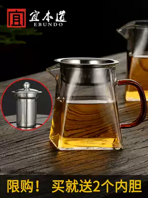 Thickened heat-resistant glass fair cup tea leak set 304 liner tea filter Tea separator Tea kettle Fair pot male cup