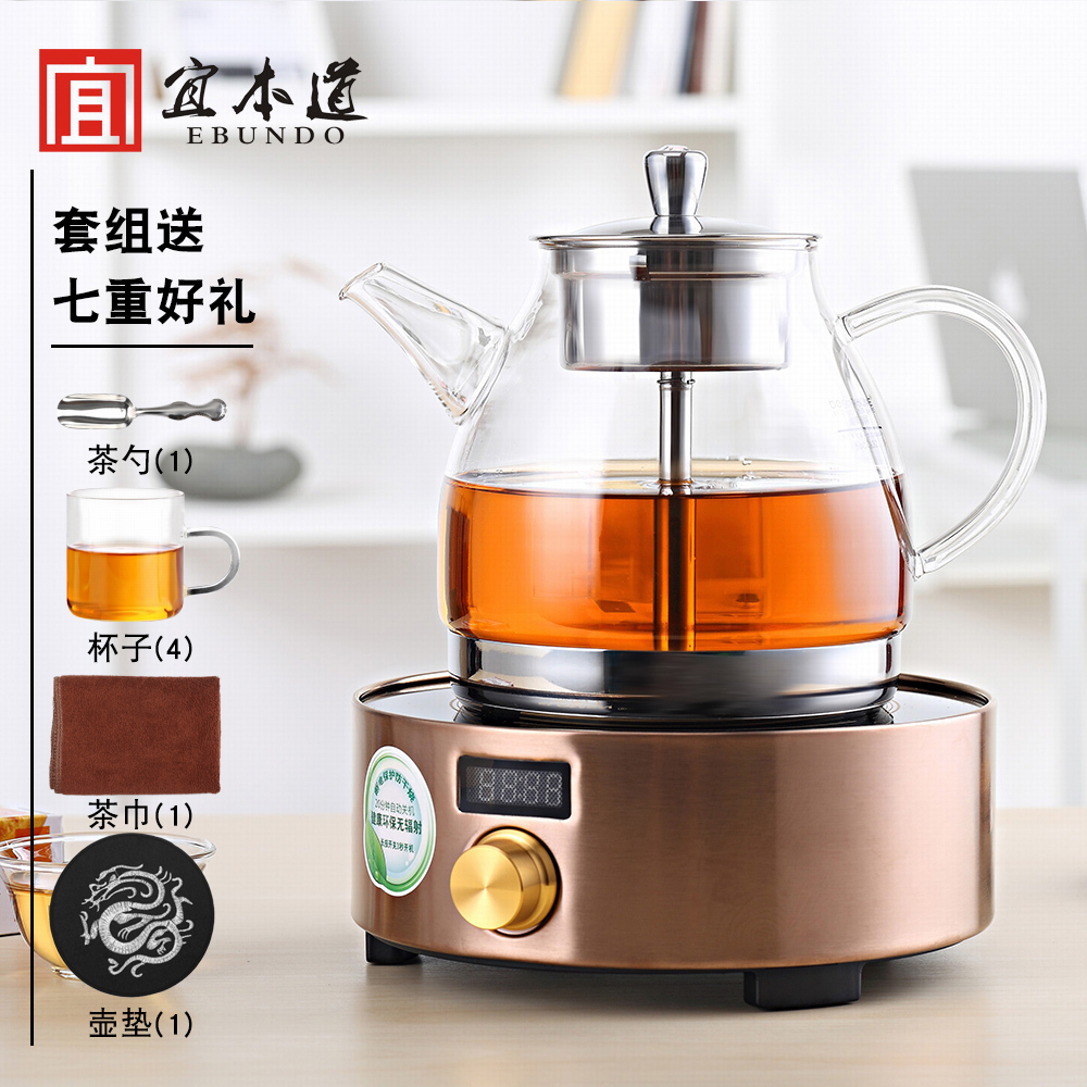 Libon Road Heat Resistant Glass Steam Teapot Black Tea Cooking Teapot Black Crystal Furnace Teapot Steam Pu'er Bubble Teapot Teapot Boiled Tea