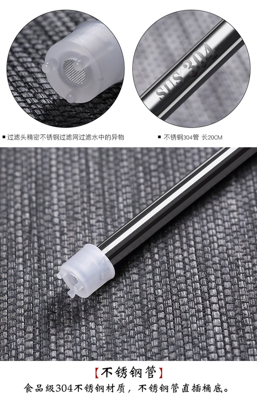 Bộ phụ kiện trà tự động ống nước bằng thép không gỉ ống hút thùng nước bơm nước trà không có ống dẫn silicone