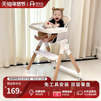 Baby Dining Chair, Eating Chair, Multifunctional Foldable Household Infant Dining Table Seat, 2025 New Model, Anti-Rollover