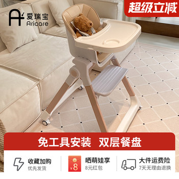 Baby Dining Chair, Multifunctional Baby Dining Table and Chair, Household Foldable Children's Dining and Growth Chair, Washable Learning Chair