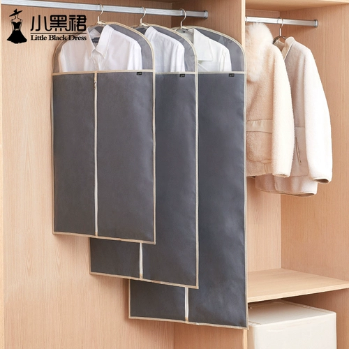 Пылезащитная крышка из нетканого материала, сумка для хранения для домашнего использования, классический костюм, увеличенная толщина