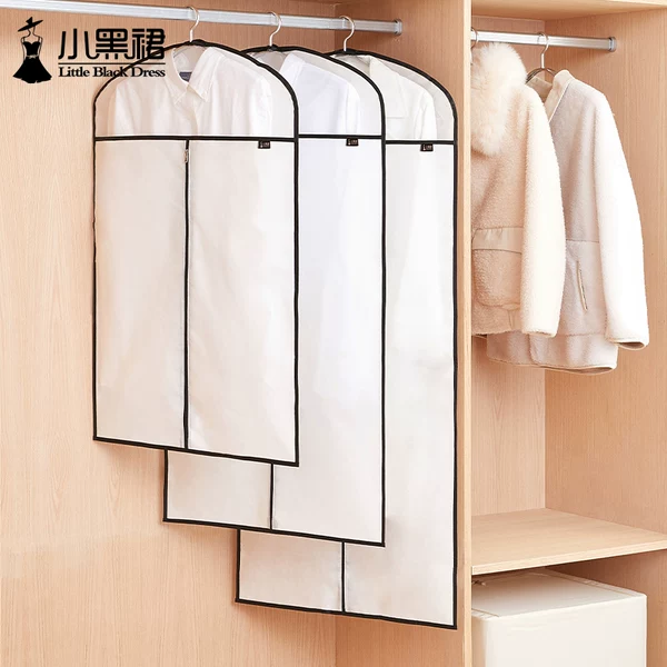 Товары от 小黑裙旗舰店