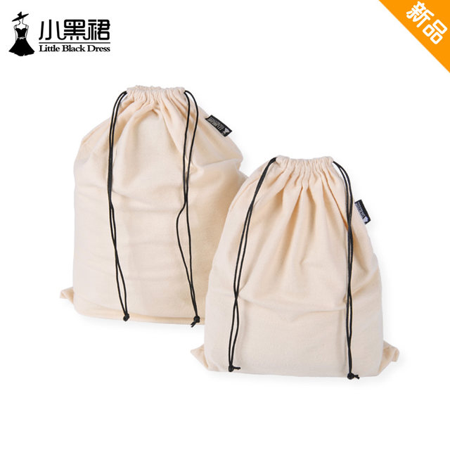 Pure cotton flannel bag dust bag size leather bag storage bag travel clothes clothing underwear drawstring pocket