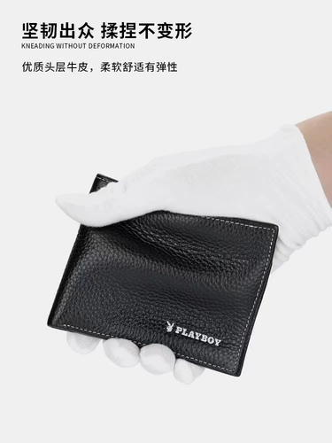 Playboy, кожаный бумажник, картхолдер, кошелек для водительских прав, из натуральной кожи