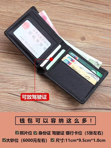 Playboy, кожаный бумажник, картхолдер, кошелек для водительских прав, из натуральной кожи