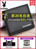Playboy, кожаный бумажник, картхолдер, кошелек для водительских прав, из натуральной кожи